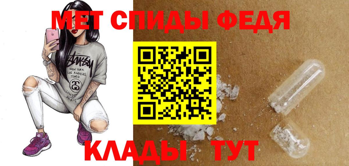 Amphetamine 98% Ногинск