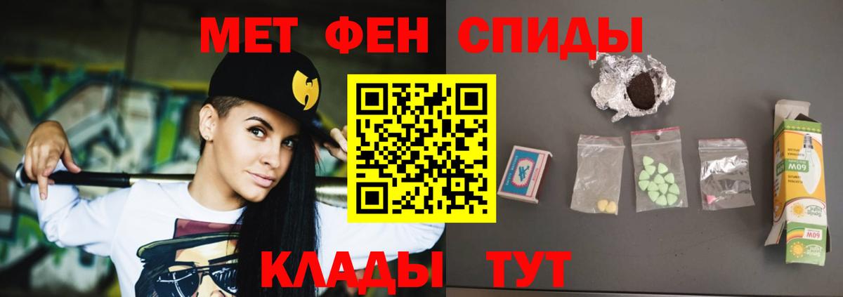 Amphetamine VHQ  Вход с VPN  АМФ  Amphetamine  Ногинск 