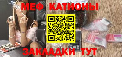 крисы Севастополь