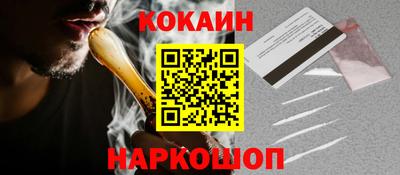 крисы Севастополь