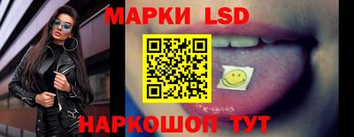 крисы Севастополь