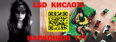 крисы Севастополь
