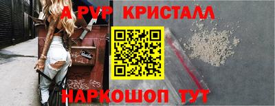 крисы Севастополь