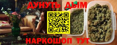 молекула духа Северобайкальск