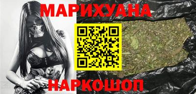 молекула духа Северобайкальск