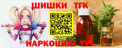 молекула духа Северобайкальск