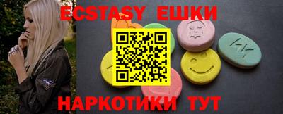молекула духа Северобайкальск