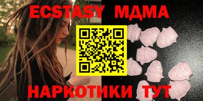 молекула духа Северобайкальск