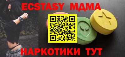 крисы Севастополь