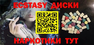 молекула духа Северобайкальск