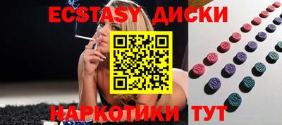 крисы Севастополь