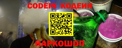молекула духа Северобайкальск