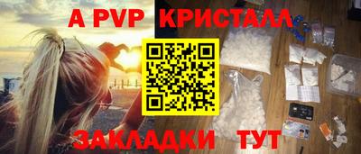 крисы Севастополь