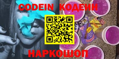крисы Севастополь