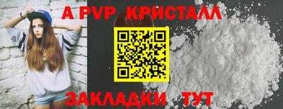 крисы Севастополь