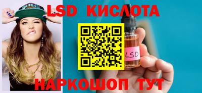 молекула духа Северобайкальск