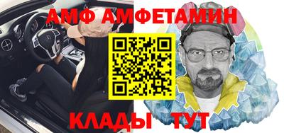 молекула духа Северобайкальск