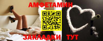 молекула духа Северобайкальск