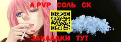 молекула духа Северобайкальск