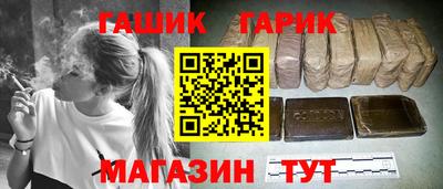 крисы Севастополь