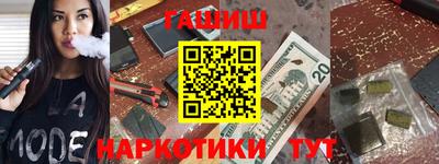крисы Севастополь