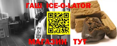 молекула духа Северобайкальск