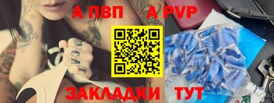 молекула духа Северобайкальск