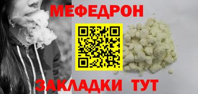 крисы Севастополь