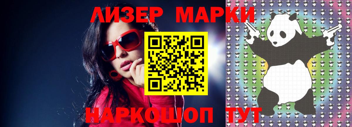 ЛСД экстази кислота  Вход с VPN  Ногинск 