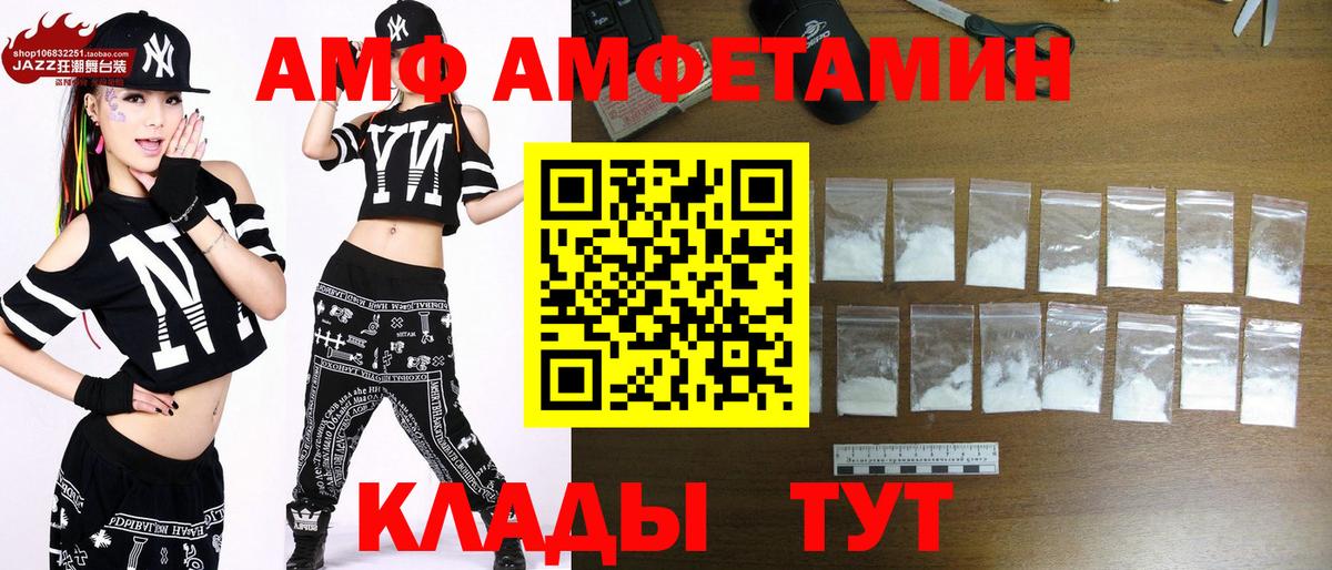 МЕТАМФЕТАМИН  Метамфетамин пудра  Вход с VPN  Ногинск 