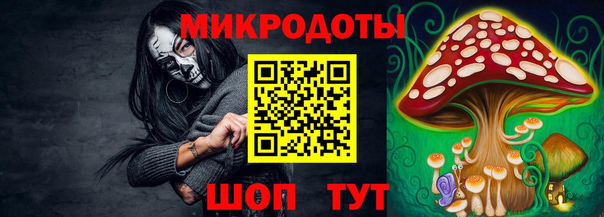Псилоцибиновые грибы Magic Shrooms  Галлюциногенные грибы MAGIC MUSHROOMS  Вход с VPN  Ногинск 