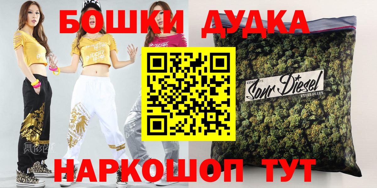 Конопля Amnesia Ногинск